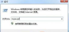 Win7系统电脑蓝屏提示0x0000040错误的原因和解决方法