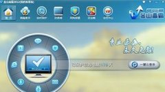 Win7使用金山毒霸提示“安装引擎失败，不支持此接口”如何解决