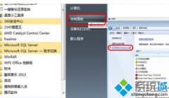 如何在win7系统中安装用友u8（图文）