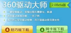 win7系统没声音桌面右下角也没有小喇叭图标的原因和解决方法