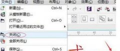 Win7系统使用CorelDRAW X7很卡的解决方法