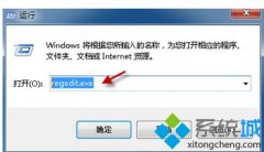 win7桌面office图标异常怎么回事？win7桌面office图标异常的解决方法