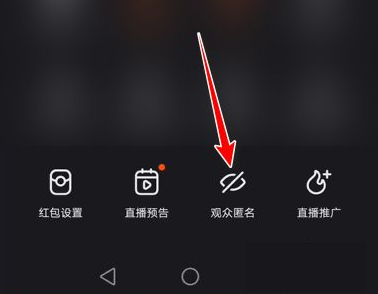 怎么隐藏快手粉丝团级别_怎样隐藏快手粉丝数