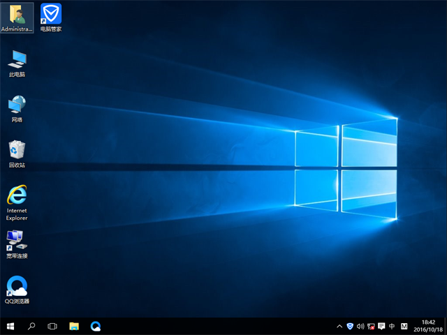 番茄花园 Ghost Win10 32位 纯净版 2016.11