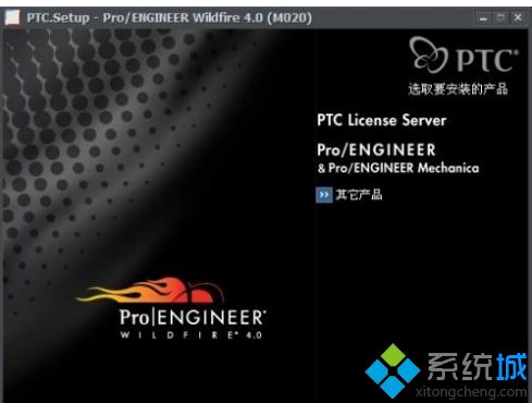 Win7系统打开stp文件的方法