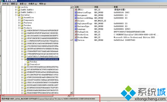 win7系统卸载office提示不支持卸载修补程序包如何解决