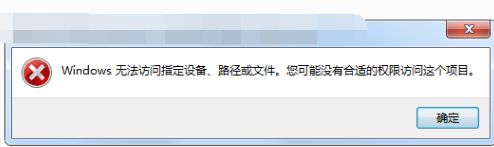 Win7系统安装程序被360安全卫士阻止了如何解决