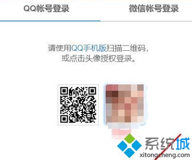 windows7系统如何打开qq网络硬盘
