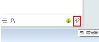 windows7系统如何打开qq网络硬盘