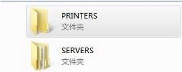 win7系统打印机出错的解决方案