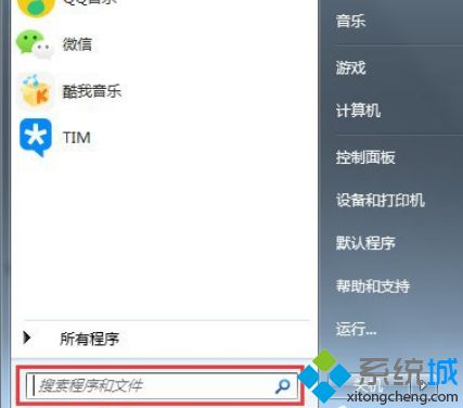 Win7系统使用帮助和支持的方法