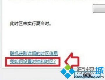 Win7系统使用帮助和支持的方法
