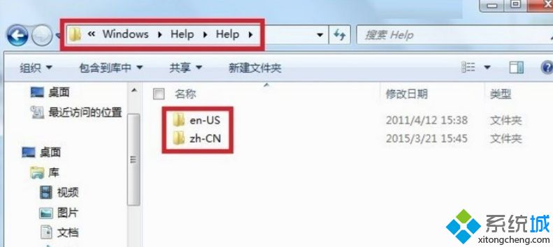 Win7系统使用帮助和支持的方法