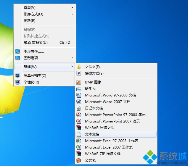 win7锁定不了任务栏怎么办