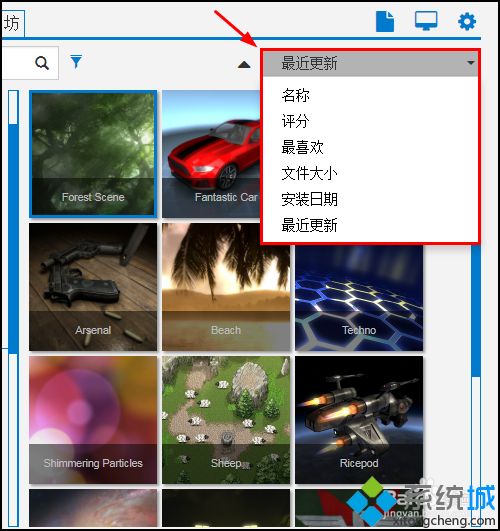 win7如何使用steam动态桌面