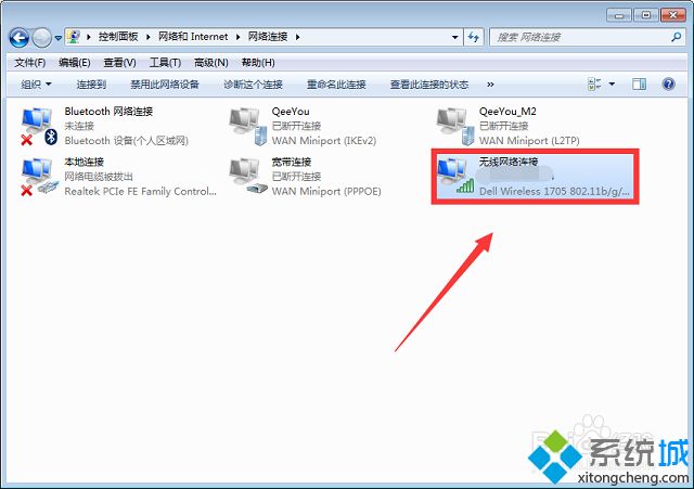 win7无法打开steam个人资料提示错误代码102怎么办
