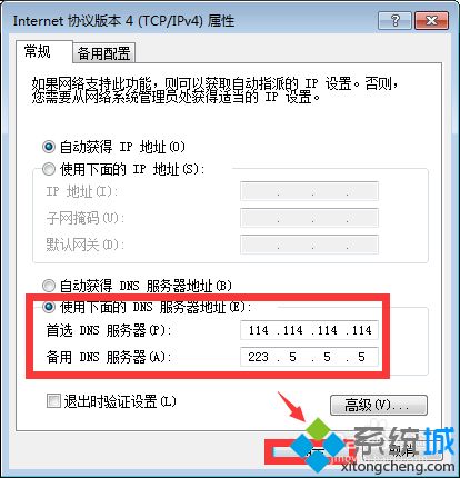 win7无法打开steam个人资料提示错误代码102怎么办