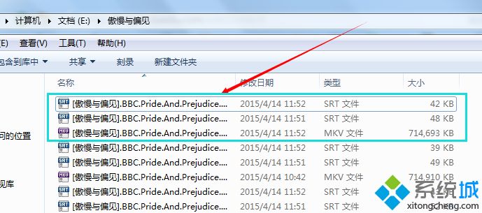 Win7系统打开srt文件的方法
