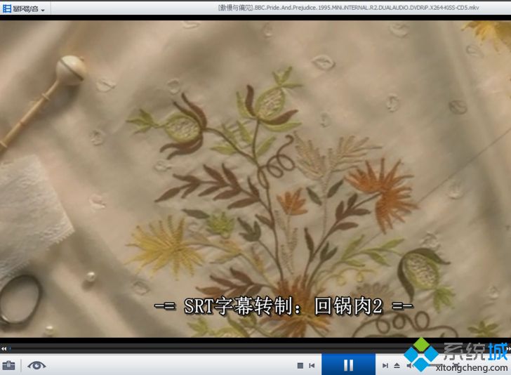 Win7系统打开srt文件的方法