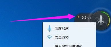 win7系统如何卸载百度安全组件服务程序