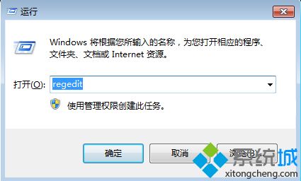 win7系统执行netsh winsock reset catalog提示InitHelperDll启动失败，错误代码为11003解决方法