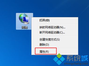 win7系统执行netsh winsock reset catalog提示InitHelperDll启动失败，错误代码为11003解决方法