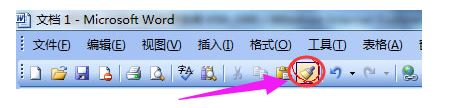 win7系统下怎么使用Word格式刷快捷键