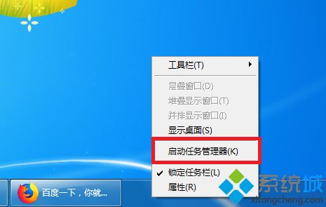 win7回收站清空无效怎么办