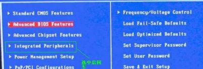 禁用旧网卡