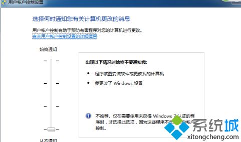 重启计算机
