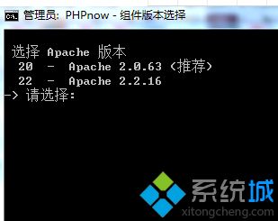 安装完成