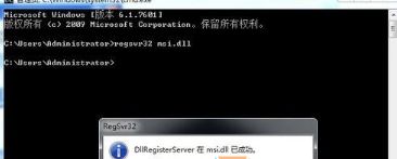 单击【确定】