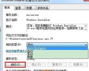 点击【常规】