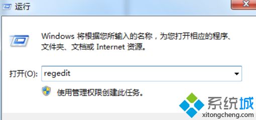 输入“regedit”