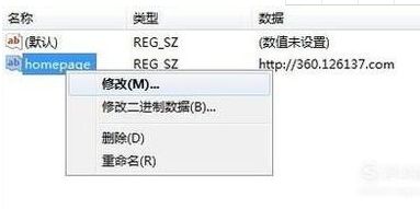 点击恢复