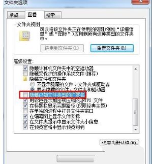 单击【确定】