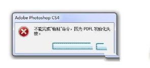 选择栅格化