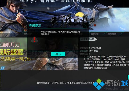 检查安装包