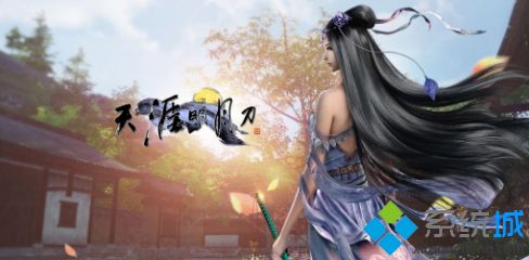 重新安装