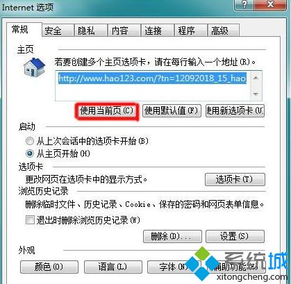 win7系统中ie10浏览器批量复制网页地址的方法