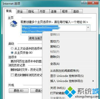 win7系统中ie10浏览器批量复制网页地址的方法