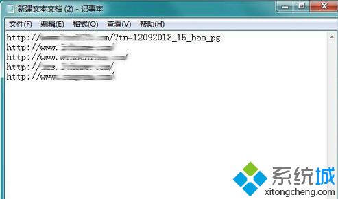 win7系统中ie10浏览器批量复制网页地址的方法