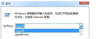win7系统运行窗口无法保存运行命令