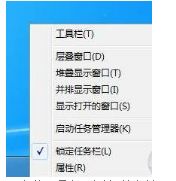 单击【属性】