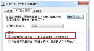 单击【确定】