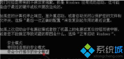 按【F8】