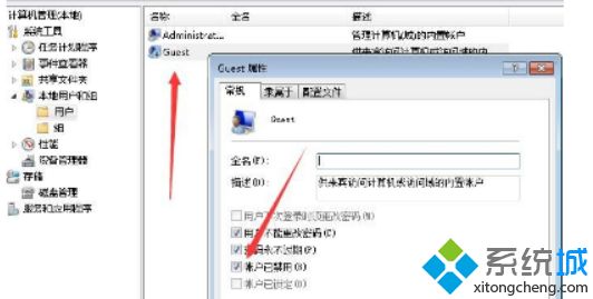 点击【常规】