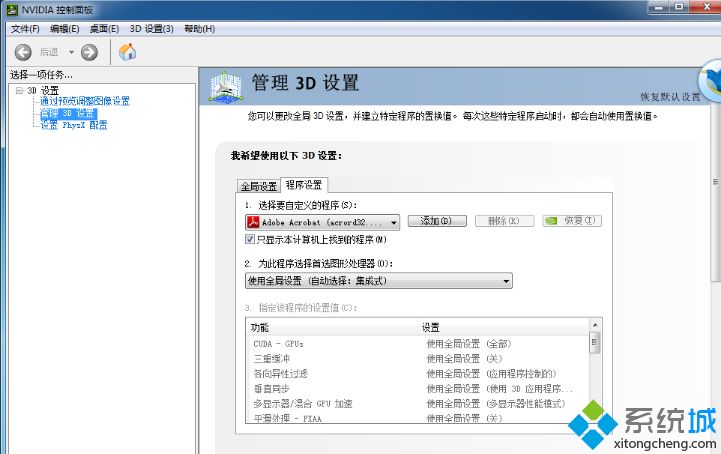 点击打开