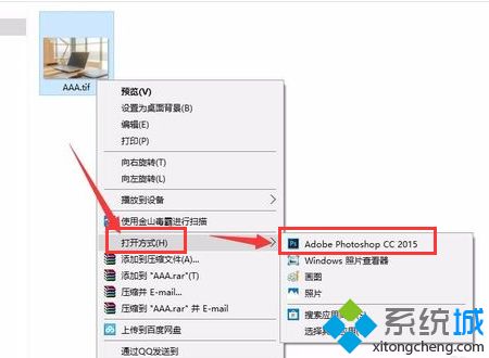 Win7系统打开tif文件的方法