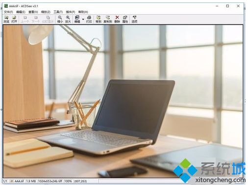 Win7系统打开tif文件的方法